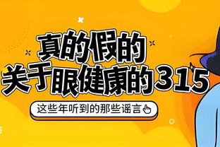 杰拉德的远射真是暴力无解的典范！