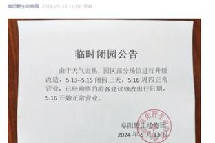 188宝金博官网手机截图3