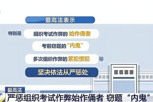 ?英国著名主持人：阿隆索已决定下赛季加盟利物浦