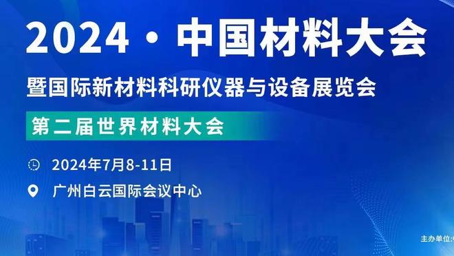 梅罗缺战中国行引热议！萧华盛赞乔丹：队医不让他上场他都硬上✊