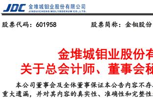 火力全开！阿尔斯兰13中8砍半场最高19分外加5助 正负值+17