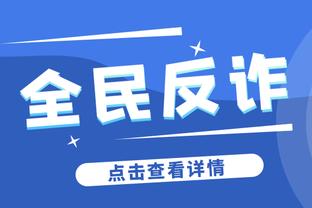 波波：文班亚马明日可能不会出战鹈鹕 这取决于其臀部伤情