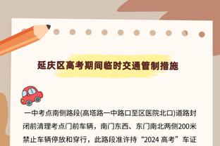 手感一般！东契奇半场12中4&三分6中1拿到14分4板8助